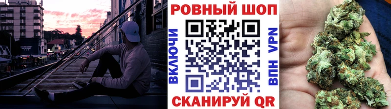 Купить наркотик аптеки Агрыз Марихуана  Cocaine  АМФЕТАМИН  Меф мяу мяу 
