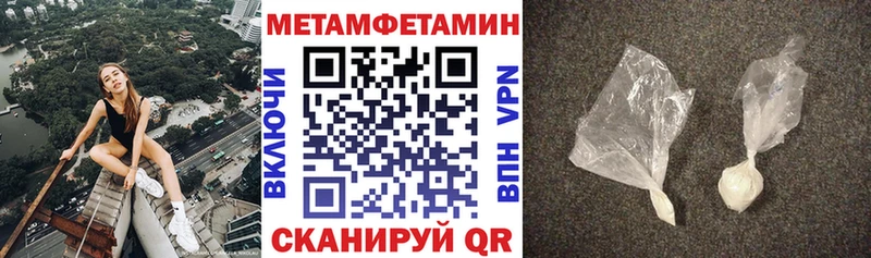 ОМГ ОМГ как зайти даркнет сайт Агрыз АМФЕТАМИН Розовый