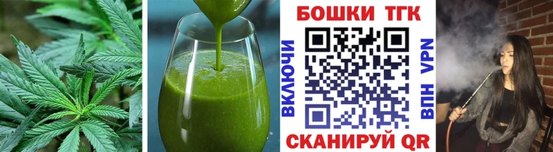 купить закладку Агрыз Еда ТГК марихуана