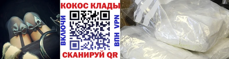 mega зеркало  даркнет официальный сайт  Кокаин Columbia  даркнет сайт  Агрыз 