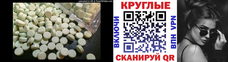 Ecstasy Дубай  дарк нет формула  Агрыз 