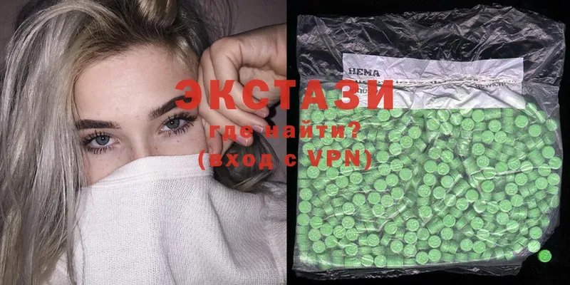 гидра сайт  наркошоп  Агрыз  Ecstasy диски 