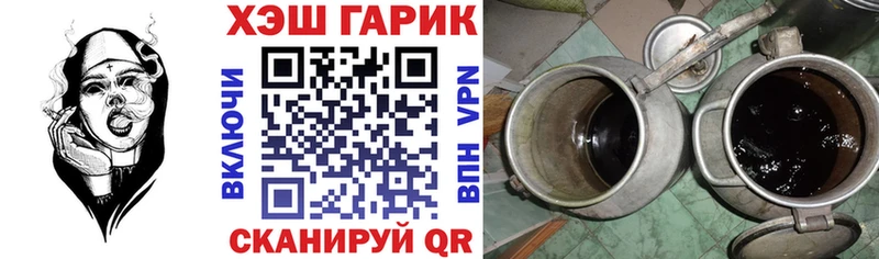 ГАШ хэш  Агрыз 