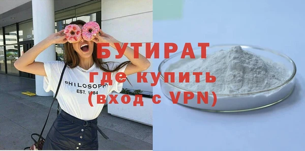 наркотики Переславль-Залесский