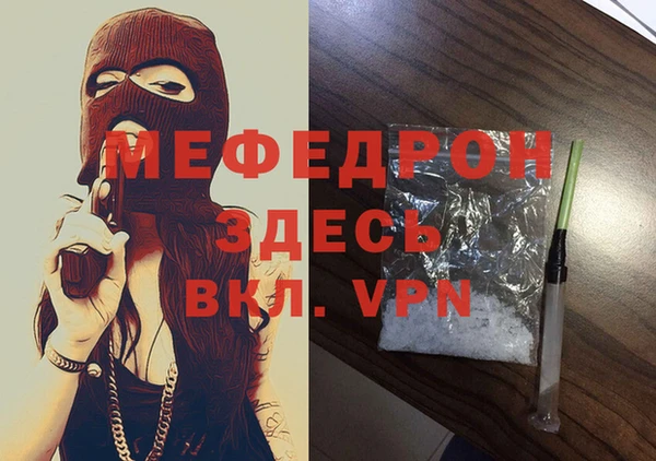 гидра Усолье-Сибирское