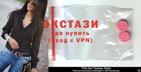 ECSTASY Пестово