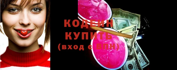 mix Пересвет