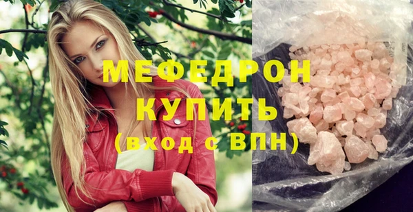 марихуана Усинск