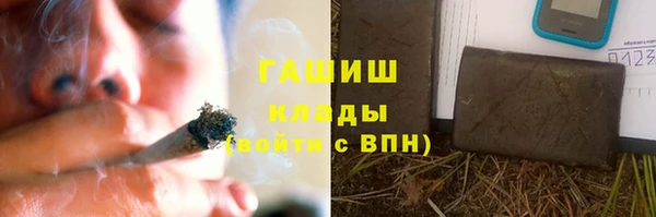 наркотики Переславль-Залесский