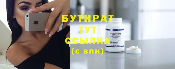 ПСИЛОЦИБИНОВЫЕ ГРИБЫ Вязники