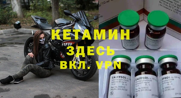 винт Красноперекопск