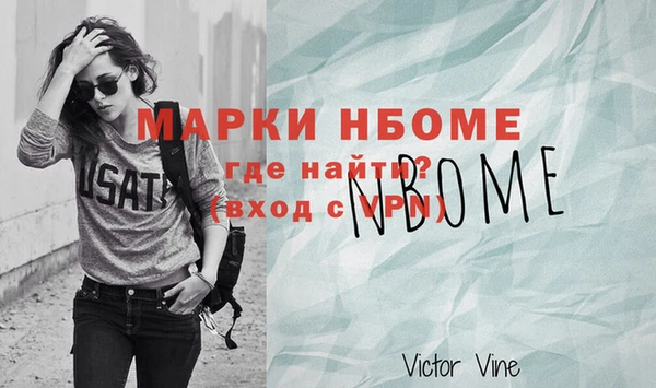 ECSTASY Пестово