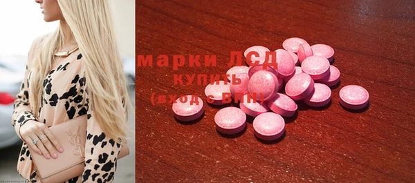 ECSTASY Пестово