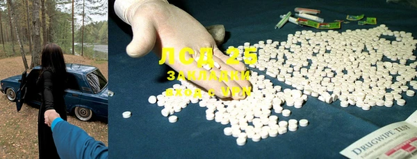 марки lsd Вязьма