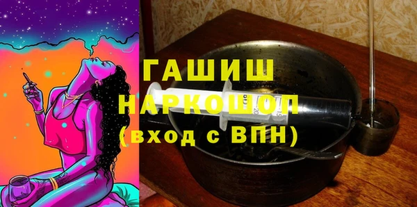 наркотики Переславль-Залесский