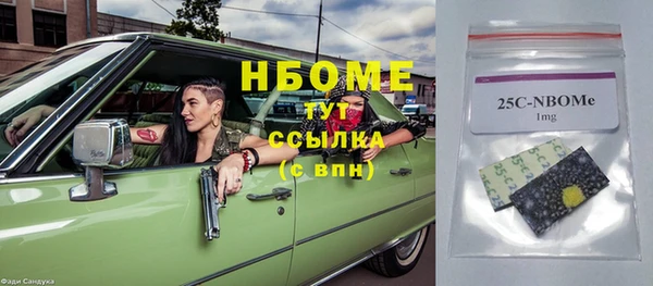 mix Пересвет