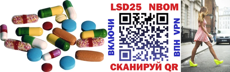 KRAKEN зеркало Агрыз LSD-25 экстази ecstasy