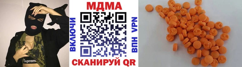 МДМА crystal  Агрыз 