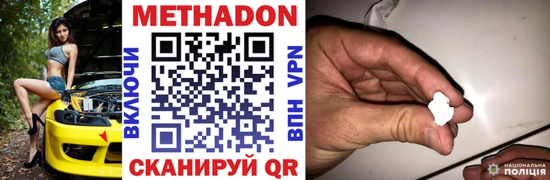 продажа наркотиков  Агрыз  МЕТАДОН мёд 