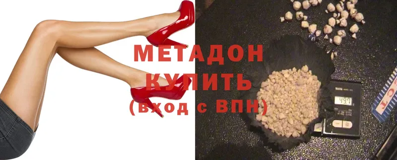 ссылка на мегу зеркало  Агрыз  Метадон methadone 