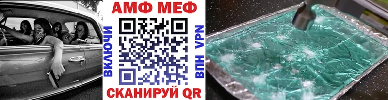 Первитин кристалл Агрыз