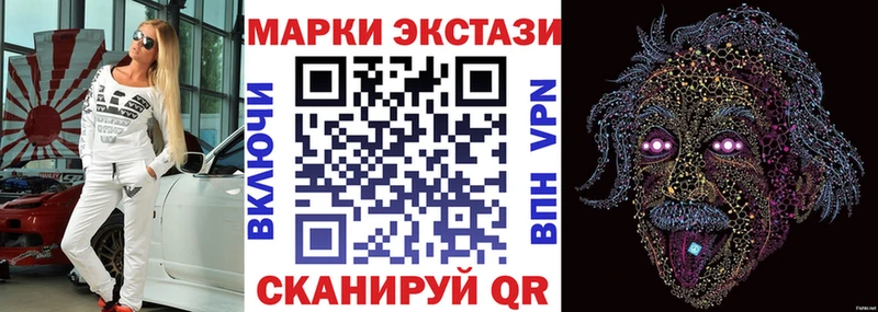 Марки NBOMe 1,5мг  Агрыз 