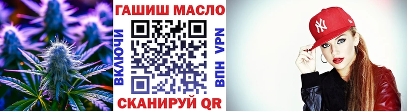 ОМГ ОМГ как зайти  Агрыз  ТГК гашишное масло 